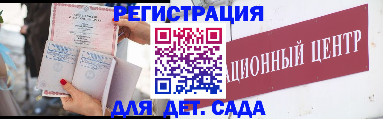 прописка законно в Артёме