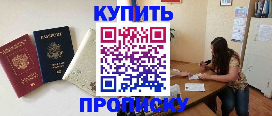 форма 3 в Артёме